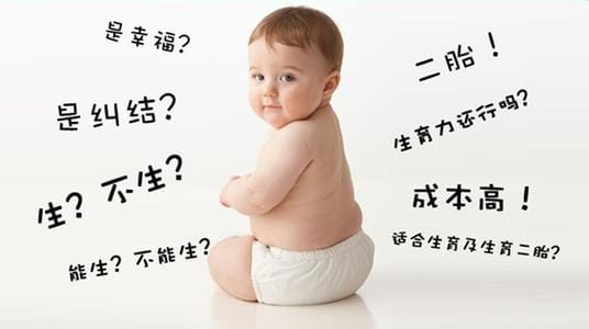 北京代怀啥意思：小白必看的权威解读